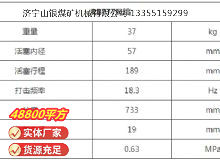 點(diǎn)擊查看詳細(xì)信息<br>標(biāo)題：RB777風(fēng)鎬 閱讀次數(shù)：90