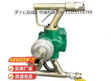 點擊查看詳細信息<br>標題：氣動手持式鉆機 閱讀次數(shù)：146