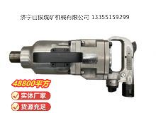 點擊查看詳細信息<br>標題：氣扳機 閱讀次數(shù)：155