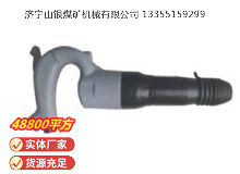 點擊查看詳細信息<br>標題：C6B-1 氣鏟 閱讀次數(shù)：156